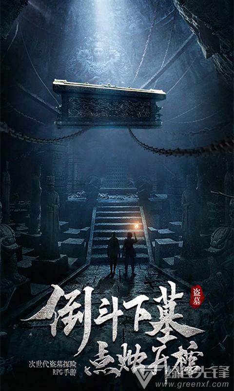 淘宝团购什么意思游戏画面