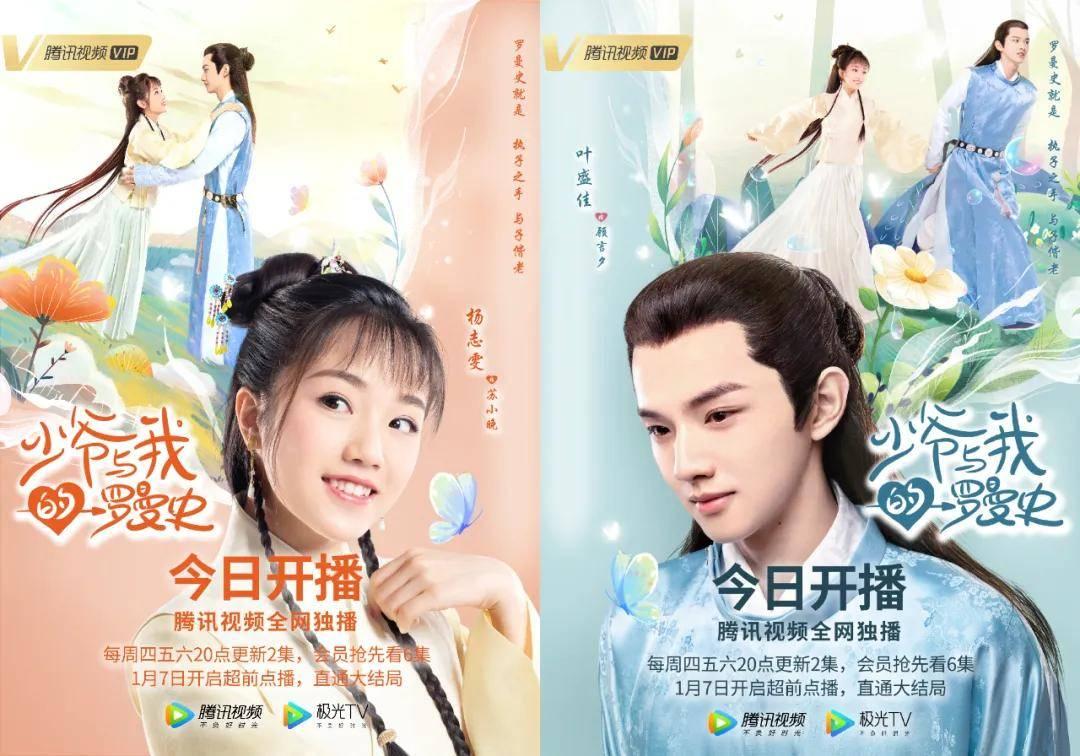 浇花的漂亮女孩