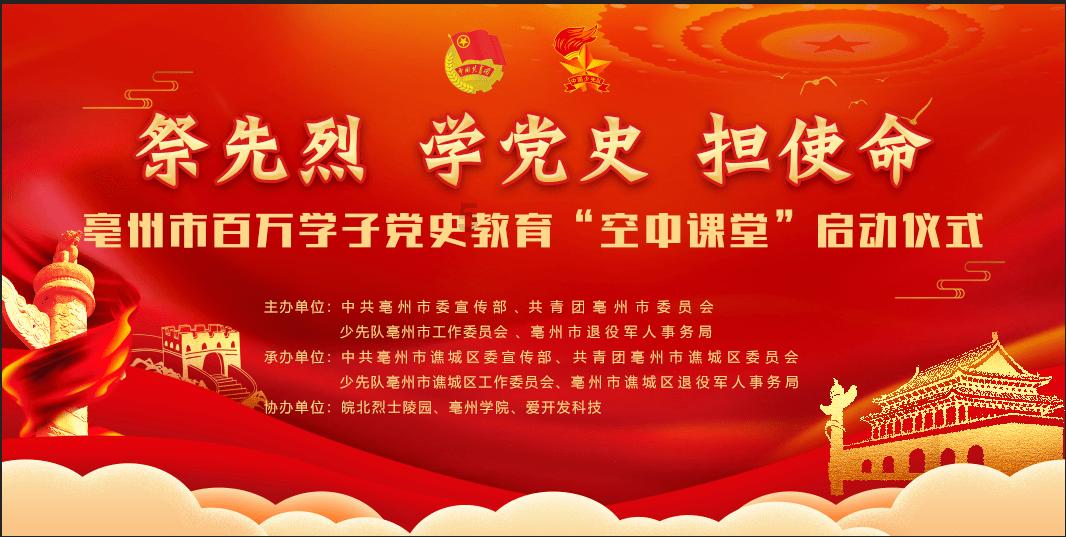 小区业委会向业主发新春红包