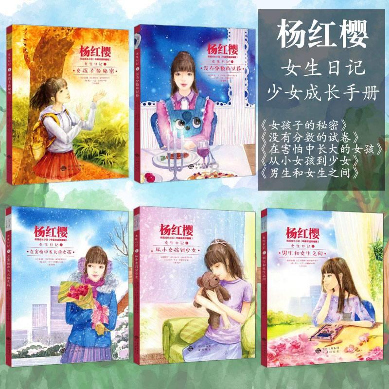 地司特肽,CAS号:272105-42-7