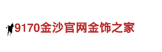 专注环保，十四场对阵表足球十四场胜平负为您清洁呵护